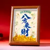 Ornamento de porta-retrato com arte em areia estilo chinês para trazer sorte, paisagem auspiciosa de oito direções, decoração de mesa atraente para riqueza para inaugurações de negócios e chás de casa nova