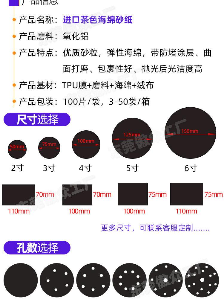 茶色海绵砂现货详情_04.jpg
