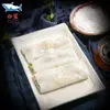 Polvo de Arroz Blanco Marca Tiburón Blanco de Alta Calidad y Asequible para Rollos de Arroz Estilo Cantonés, 100g*150 Paquetes/Bolsa, Sabor Auténtico