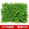 Parede de Grama de Planta Artificial Gramado Casamento Shopping Parede de Exibição Sala de Aula Decoração de Fundo Plástico Alta Simulação