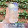 Copa de Cristal con Patrón Glaciar Estilo Ins para Hogar con Patrón Martillado para Whisky Vino Taza de Té Jugo Taza de Color Estilo Japonés
