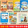 Um Conjunto Completo de 4 Volumes de Robinson Crusoé, Uma Leitura Essencial para Alunos do Sexto Ano, Livros Extracurriculares Genuínos, Obras Originais, Boa Leitura