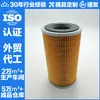 Filtro de Óleo 15607-1560 1132402330 15607-2261 1100 19602270
