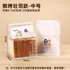 Saco de Embalagem para Torrada Autovedante 250g Saco para Refeição Borda Selada para Rolinho Mochi Embalagem para Torrada Fatiada 450g