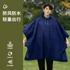 Poncho Impermeável para Adultos no Atacado Camping ao Ar Livre Poncho Masculino Poncho Pesca Caminhada Poncho Ampliado Espessado Impermeável
