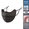 Mascarillas Cálidas de Terciopelo al por Mayor para Otoño e Invierno para Mujeres, Mascarillas de Protección Ocular Estilo Espina de Pescado, Mascarillas Cálidas 3D Estereoscópicas que Muestran el Rostro