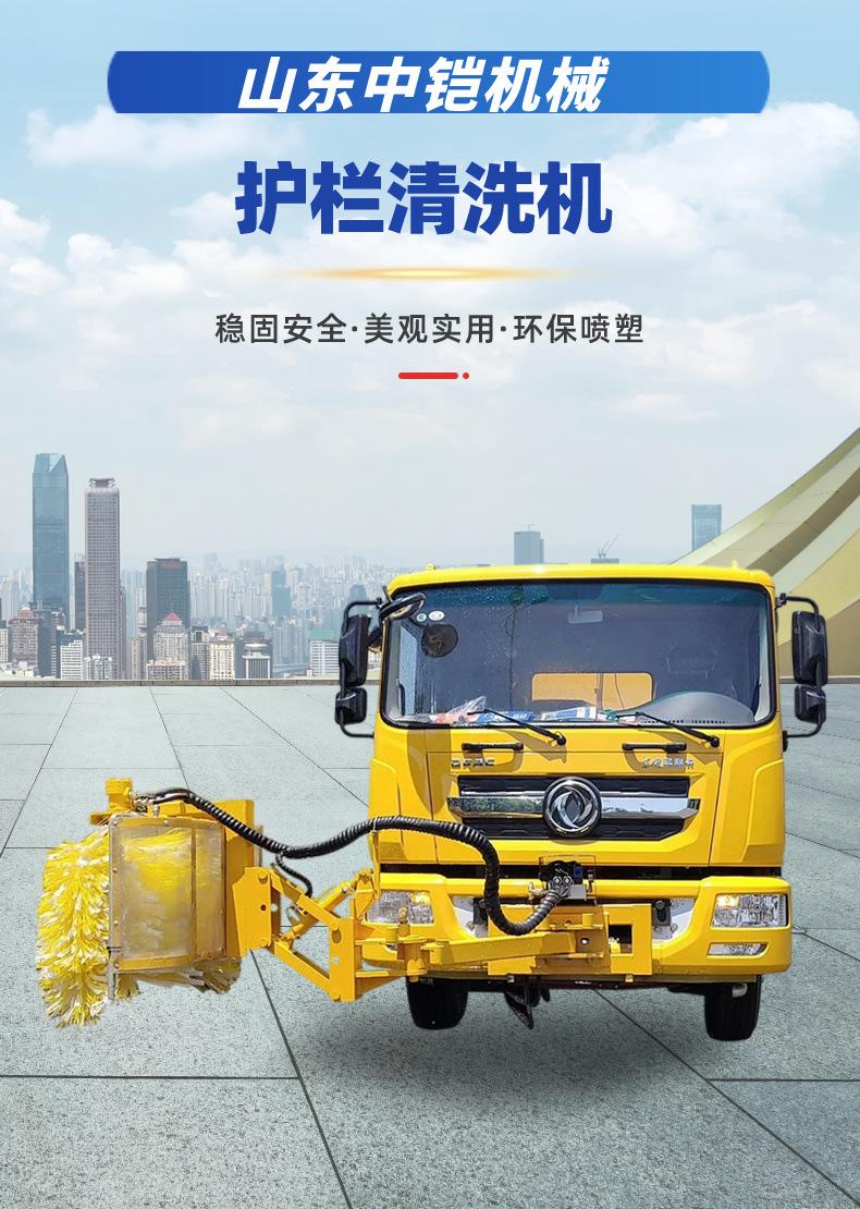 护栏清洗机详情页 (1).jpg
