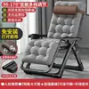 Sillón reclinable Yiquda para siesta, silla plegable de ratán, cama de siesta para balcón, ocio en casa, silla fresca con respaldo de ratán para ancianos
