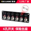 RV y Barco Modificado Interruptor Metálico Multi-Agujero Control de Suministro de Energía 12V24V Accesorios de Panel de Coche Fabricante