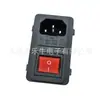 Enchufe de Corriente AC de Pared ETL Certificación US AC-01 Casete Doble Seguro Rojo Tres en Uno con Interruptor