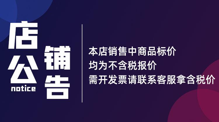 含税1