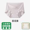 Roupa Íntima de Maternidade para Mulheres, Modal Alta Elasticidade Cintura Baixa Respirável 7A Antibacteriano Virilha de Ácido Polilático Confortável Cobertura Total Calcinha de Quadril