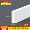 Tira Selladora Impermeable, Tira Amortiguadora Absorbente de Impactos, Tira Barrera de Agua para Ducha de Baño, Espuma Selladora de Bordes Autoadhesiva para Relleno de Juntas