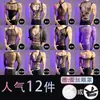 Lingerie Sexy para Lóbulos Masculinos, Novo Estilo Peça Única de Malha Justa, Lingerie Sexy Transparente, Design Tentador com Abertura na Virilha, Rasgável
