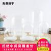 Venta al por mayor de fábrica cubierta de vidrio base blanca y negra decoración creativa para el hogar regalo creativo flor eterna cubierta antipolvo transparente