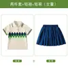Conjunto de Uniforme Escolar Primaria, Uniforme de Jardín de Infancia, Uniforme Escolar de Invierno, Chaqueta, Uniforme de Clase, Conjunto de Tres Piezas, Nuevo Estilo Chino Estilo Primavera y Otoño