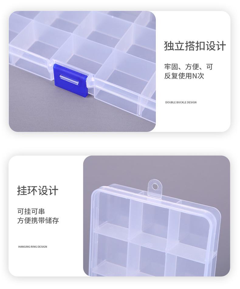 塑料盒5.jpg
