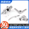 Acero Inoxidable 304 Piezas de Torno CNC, Procesamiento de Piezas de Precisión de Ferretería, Piezas No Estándar de Acero Inoxidable para Torno CNC