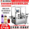 Máquina Rellenadora Automática de Líquidos para Frascos para Bebida de Colágeno Líquido Oral Máquina Todo en Uno de Llenado Cuantitativo y Tapado de una Sola Cabeza