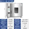 Horno de Secado por Aire Caliente de Temperatura Constante Eléctrico Horno Industrial Pequeño de Alta Temperatura Secador Faros Horno de Laboratorio