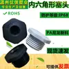 Plugue Hexagonal Impermeável de Plástico PA66 Rosca Externa Tipo M Tipo NPT IP68 Plugue Rosqueado de Nylon PA66 Tampa Cega