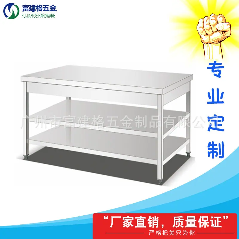 不锈钢379.jpg