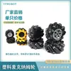 Roda Mecanum Roda Omnidirecional Roda Universal Roda de Plástico Acessórios para Carro Roda Ros