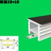 Cubierta de Luz Lineal de Silicona Negra Placa Canaleta para Lámpara Flexible Empotrable Tira de Luz Suave Interior Tira de Luz LED Luz Lineal