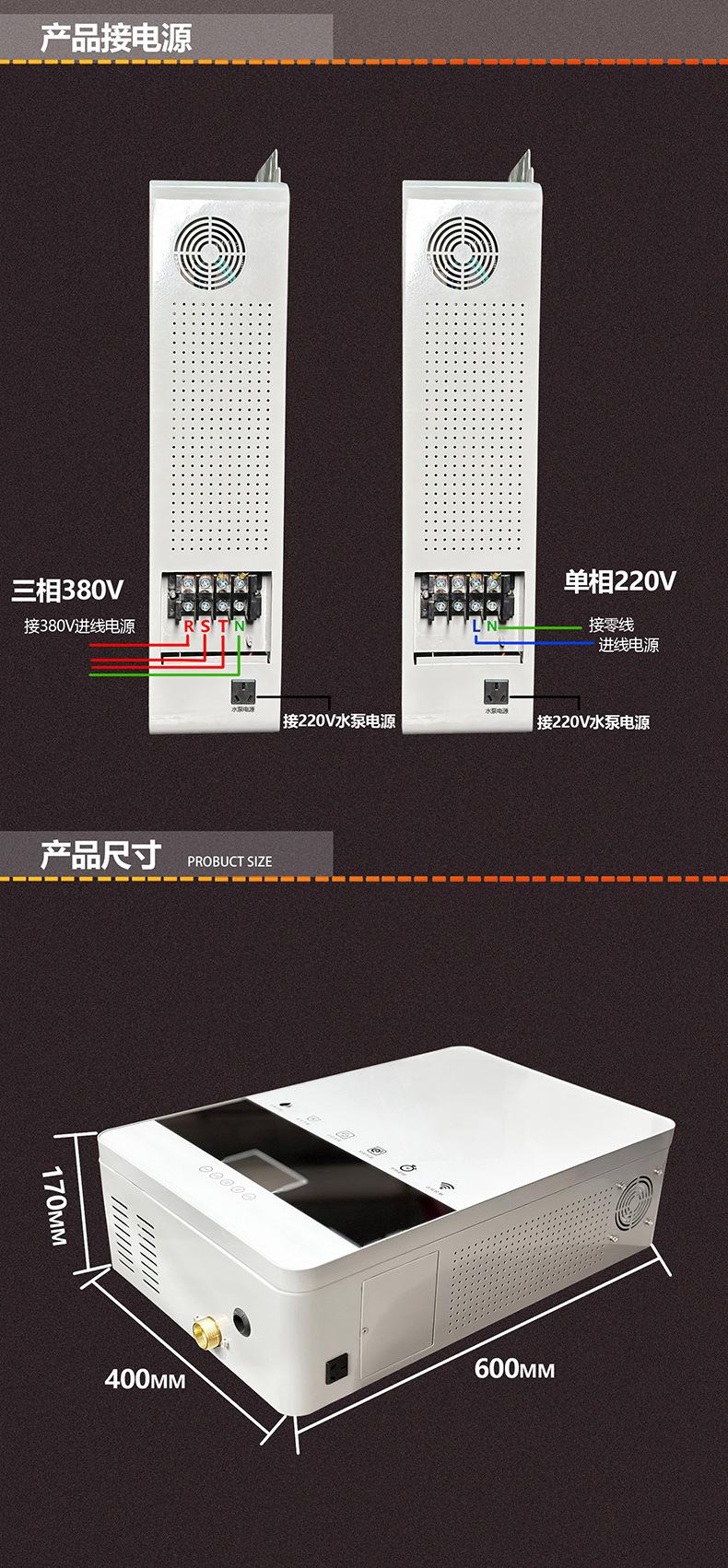 壁挂采暖炉_001 (4).jpg