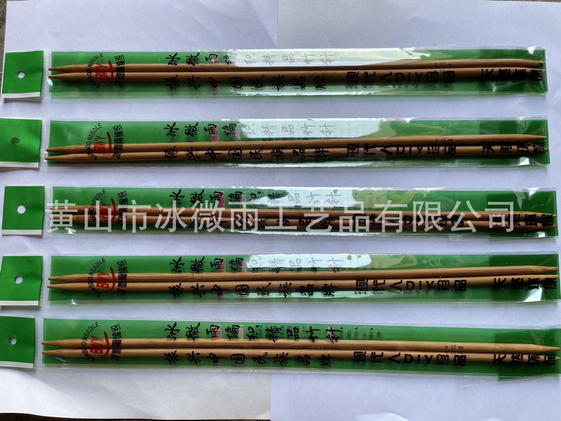 6.0双尖碳化针-5.jpg