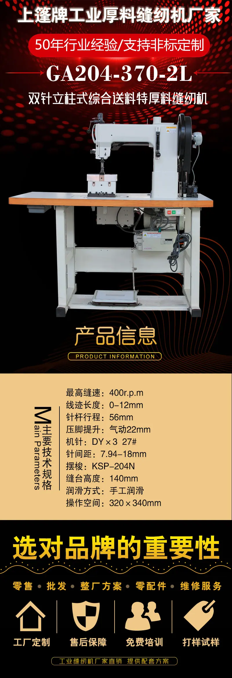 GA204-370-2L产品内部.jpg