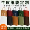 Bolsas de tote de papel kraft personalizadas de grado alimenticio, bolsas de embalaje para llevar laminadas a prueba de aceite, bolsas de regalo para frutas y repostería