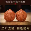 Nueces Pequeñas de Otoño de Alta Calidad para Girar con la Mano, Adecuadas para Niñas y Hombres para Jugar y Sostener en los Dedos, Artículos Pequeños para Sostener en la Mano
