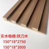 150 grade great wall painel de bambu grade de bambu hotel parede de fundo de TV porta invisível painel de parede fabricantes atacado