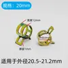 Braçadeira elástica estilo japonês galvanizada 65MN braçadeira para mangueira cartão de aperto aperto manual braçadeira para mangueira acessórios para carro braçadeira de tubo