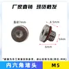 Accesorios para Fijaciones de Brazo Robótico Tianxing Tuerca de Agujero Único/Doble M4M5 Bloque en L Soporte de Tira de Aluminio Bloque de Conexión de Fijación de Hardware M12