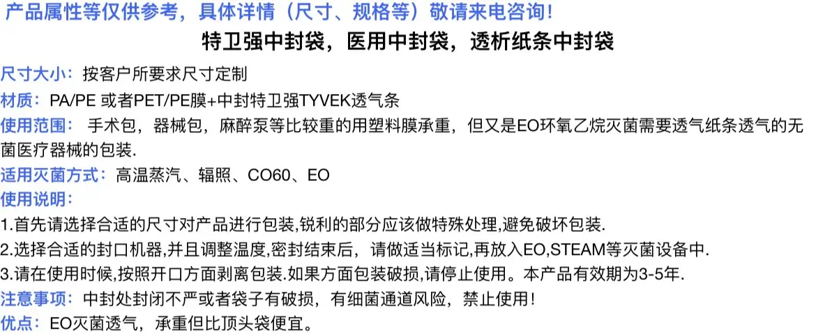 微信图片_20240614171444