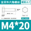 Acero Inoxidable 304 Hexagonal Externo los Tornillos y Pernos Dongming Din933 M4M5M6M8M10M12M14-M24