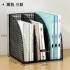 Organizador de escritorio, revistero, caja de almacenamiento para carpetas, organizador de documentos, portadocumentos de metal, material de oficina