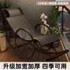 Cadeira de Balanço para Intervalo de Almoço Sala de Estar Varanda Lazer em Casa Cadeira de Balanço para Idosos Vintage Chinesa Cadeira Durável de Rattan para Idosos