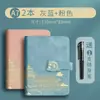 2026 Nuevo Modelo Estilo Chino Mini Cuaderno Pequeño Cuaderno de Bolsillo Bloc de Notas Portátil Cuaderno de Contabilidad