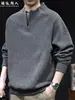 "Mezcla de Lana" 420g Peso Pesado Cuello Alto Media Cremallera Sudadera con Capucha Hombre Otoño/Invierno Gris Old Money Talla Extra Top
