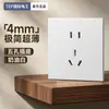 Coleção Internacional de Interruptores e Tomadas Ultra-Finos Cor Branco Creme para Eletricistas, Instalação Embutida na Parede, Interruptor Simples, Placa Simples de Cinco Furos, Três Furos