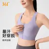 Sujetador Deportivo 361 para Mujer Sin Costuras Cremallera Frontal Alta Intensidad Sujetador de Yoga Talla Grande Chaleco Deportivo a Prueba de Impactos para Mujer