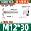 Tornillo Tipo T Estándar Europeo Acero al Carbono Perfil de Aluminio Estándar Nacional Accesorios Tipo T Acero Inoxidable 304 Cabeza de Martillo Perno para Barco M5-M12