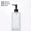 Frasco de álcool em gel de vidro transparente transfronteiriço frasco de loção frasco de vidro criativo frasco vazio de gel de banho shampoo em estoque atacado
