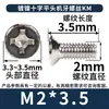 Tornillos de Cruz Avellanados Ranura Cruz Cabeza Plana Hilo de Máquina Tornillos Digitales M1M2M3M4M5M6 Niquelados