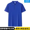 Camisa Polo de Manga Corta de Lujo para Hombre de Verano con Logo Impreso de Grupo, Camiseta de Corte Holgado de Alta Gama, Camisa Cultural de Negocios