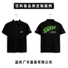 Camiseta Ligera de Manga Corta para Trabajo Corporativo con Bordado de Logo, Uniforme de Fábrica, Camiseta Cultural Promocional, Camisa Polo con Cuello, Hecho a Medida