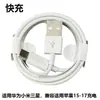 Cable de datos de carga rápida tipo C para Huawei, Xiaomi, Samsung y Android, cable de carga USB para teléfono móvil Apple 15